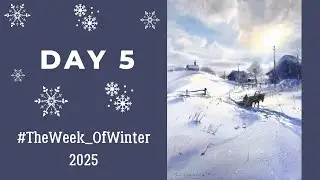 Акварельный зимний сельский пейзаж | День 5 | #TheWeek_OfWinter 2025