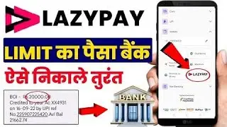Lazypay credit to bank account how to transfer lazypay credit limit to bank account lazypay to bank 