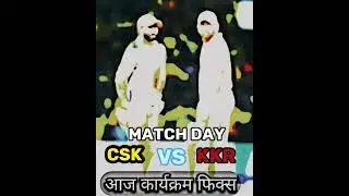 Match day 🏏 ||   #csk #kkr #msdhoni #tranding #viral #ipl2023 #matchday