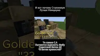 Тест Брони АК-2 VS Бронебойные снаряды разных Эпох  #майнкрафт #тесты #БитваКрепостей  #подпишись