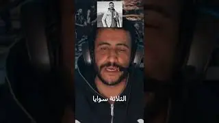 ان شاء الله لباس حمود 😔You'll never walk alone 😔
