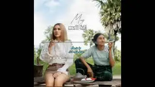 ဆေးလိပ်နဲ့မီးခြစ် Remix (demo)#SCRemix #KoHtut #DJ #Producer #Cambodia #Myanmar #Collaboration