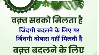 study ka keeda is live #Motivational live class #subichar motivation #Motivational guidance  #💥🔥💯💫👍