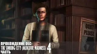 Прохождение The Sinking City (Merciful Madness) |4| |1440p\60fps| |No Commentary|