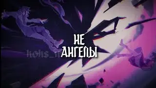 RERIR &times; THOLINDIS ~ genshin impact ~ edit ~ билборды - ангелы