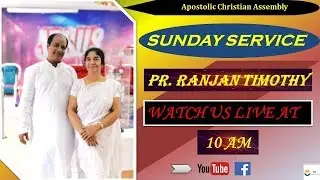 Sunday Tamil Service I Pr. Ranjan Timothy I Apostolic Christian Assembly I 26/4/20