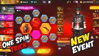 CHAOS RING EVENT FREE FIRE | INNER DEVIL BUNDLE SPIN | FREE FIRE NEW EVENT | FF NEW EVENT TODAY