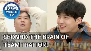 Seonho the brain of Team Traitor! [2 Days & 1 Night Season 4/ENG/2020.04.19]