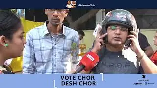 Beta suno, Digital India में अब वोट भी &lsquo;error&rsquo; हो गया! 😡