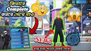 Free Fire x Jujutsu Kaisen | Jujutsu Awakening Event Complete Guide