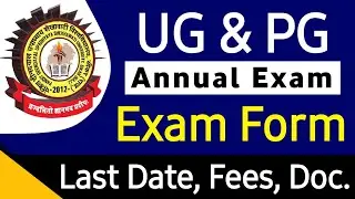 Shekhawati university UG & PG Annual Exam 2026 PDUSU BA BSC MSC MA Annual Exam Form| PDUSU Updates 