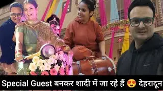 Special guest vali feelings😉 #shrutisarveshdixit #sarveshdixit#vlog#wedding#indianwedding