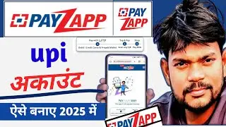 PayZapp account kaise banaye | HDFC PayZapp Kaise use kare 2025