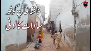 Karachi Street View Bike Tour Natha Khan Goth and Sadat Colony, KSV Traveling and Tour Tourist