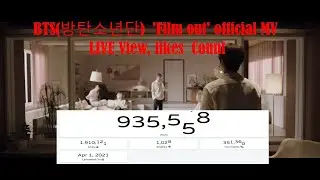 BTS(방탄소년단)  'Film out' official MV LIVE View, likes  Count