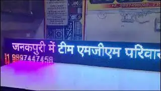 Digital msg Board p10 multi colour..NISHA LED  AGRA 9997498025