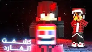 تنين طلع هوا الكارد وجابو قلوب لا نهائية