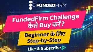 How to buy fundedfirm challenge | fundedfirm review | trading for beginners | prop firm challenge|