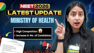 Big News🔥: Rise in Competition in NEET 2026😱| Govt. Plans New Eligibility Criteria #neet #neet2026