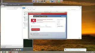Windows Defender 2013