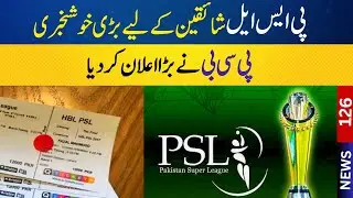 PSL 9 News Updates | PSL 9 Live | #news126 | 5 March 2024