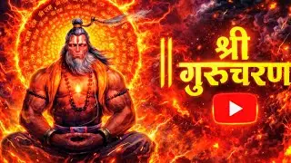 || Hanuman Chalisa 🔥 Powerful Chant for Strength & Protection&rdquo;