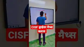 CISF Driver bharti Maths class by Sanjeev Sir #cisfdriverrecruitment2023 #cisfdrivernotification202