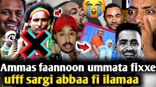 🛑Ammas faannon ummata fixxe/ kun tuffi umamatati/Mabruuk/ORA/Golf/#youtube 