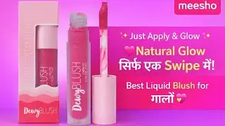 ₹199 Dewy Blush Review 😍 | USH Liquid Cheek Tint | Natural Pink Glow in Seconds 💗
