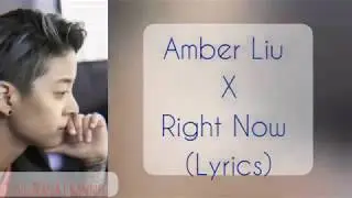 AMBER LIU ft. Genneo - RIGHT NOW (Lyrics)