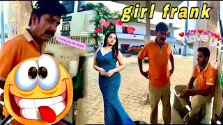UNCLE KI SATT GIRLS FRANK ✅ full funny reaction petrol pump frank #viral #viralvideo