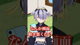 充電1%の世界