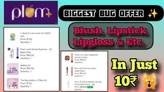 Plum BiGGest BuG Offer✨|Blush, Lipstick & etc in 10₹🙀|Plum New coupon Code✨ #lootoffer #viral #free