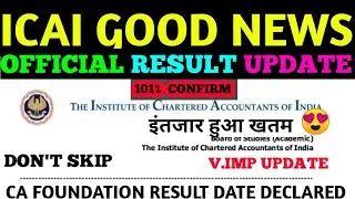CA Foundation Result Date 😍 Declared ||  ICAI Official Update || CA Foundation Exam Dec 2022