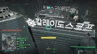 Battlefield 2042 - Hazard Zone Sniper Extraction