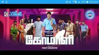 Comali Motion Poster 9 - Jayam ravi