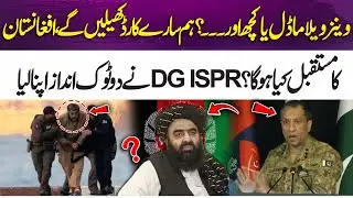 DG ISPR Speaks Boldly on Afghanistan’s Future | Venezuela Model or Not? | 365 Plus