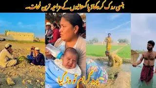 Full funny TikTok video of Pakistani/ part 13/sastay Hero pk