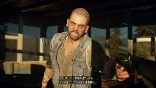 【DAYS GONE REMASTERED】#28 でいず ごーん りますたーど【ゆっくり実況】