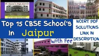 List of Best Schools in Jaipur | Top 10 schools of jaipur | Top 10 Schools in Jaipur