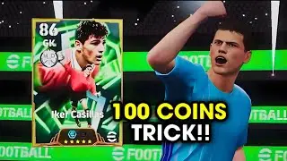 Хитрость, чтобы получить 106 баллов за Эпического Икера Касильяса в eFootball 2026 Mobile