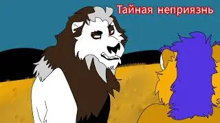 People you know || Проклятые Перезагрузка || Милана и Квин ( Спойлер)