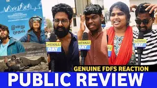 Minmini Review | Minmini Movie Review | Minmini Review tamil | Minmini Fdf Review | Minmini Movie !
