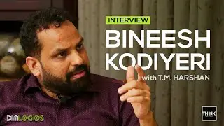 Bineesh Kodiyeri Interview |  ജയില്‍, ഗൂഢാലോചന, അലന്‍-താഹ | by T.M. Harshan