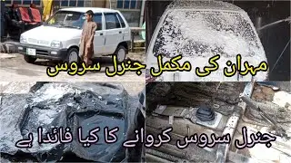 Suzuki Mehran General service | Ali Azmat Cheema |