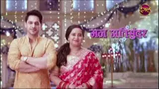 Man atisundar 18 January /Radhiya reveals Niharika true nature to het grandmother she is Shocked 