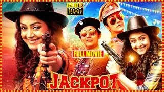 Jyothika And Revathi Telugu Blockbuster Super Hit Comedy Drama Movie |  Cine Mahal