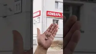 Серебро с ломбарда на eBay #ebay #серебро #винтаж #ломбард #ссср