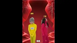 子宫一怒 血溅五步。#超能演剧情大赛 #搞笑 #抽象 #内容过于真实 #猎奇