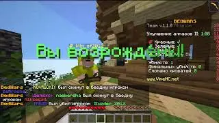Тако среда) Срим 67 Minecraft Fortnite
